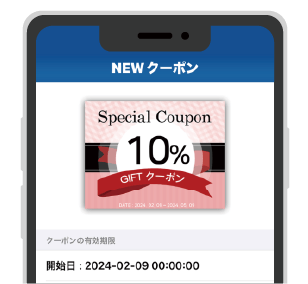 coupon